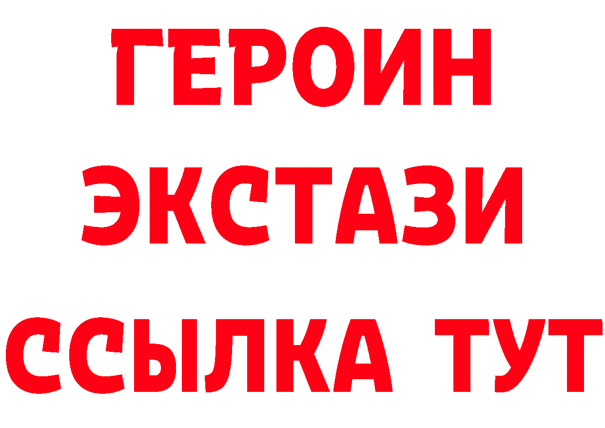 Как найти наркотики? мориарти состав Бологое