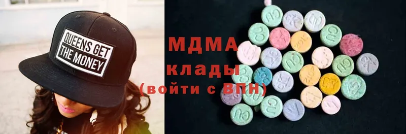 MDMA кристаллы  Бологое 