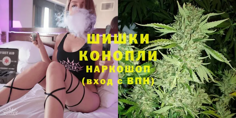 Канабис LSD WEED  Бологое 